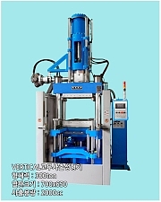 사출성형기/사출성형기/수직고무사출성형기/사출성형기주문제작